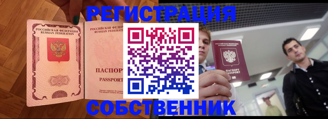 регистрация для дет. сада в Калининске